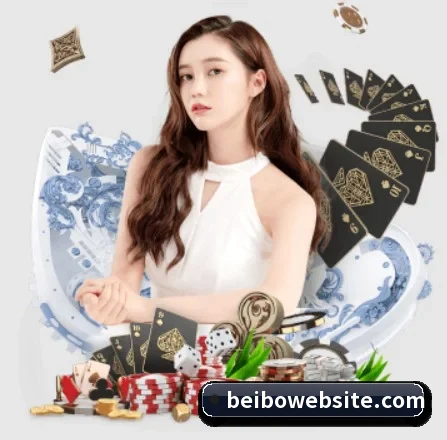 贝博体育 APP